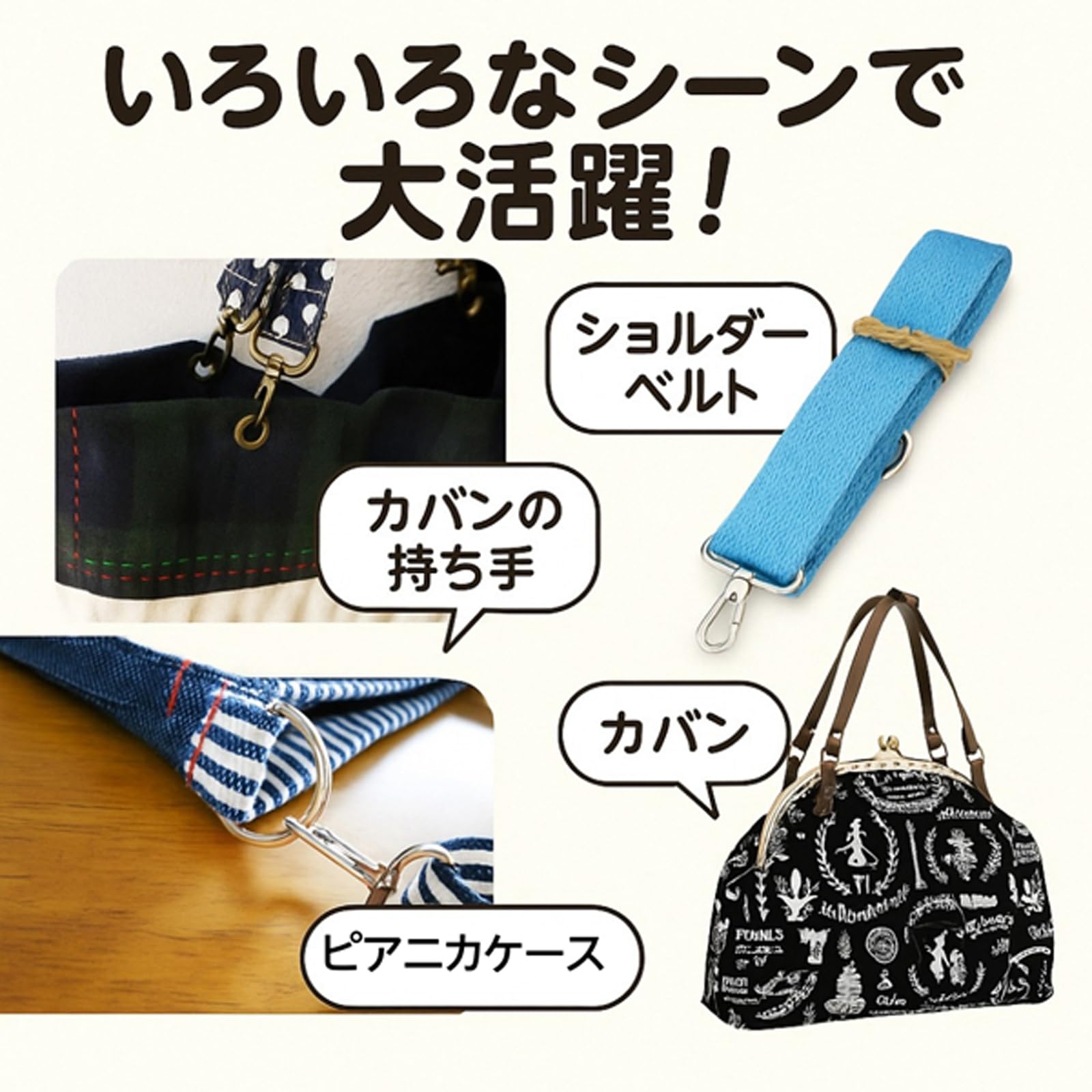 ベルト変更　30cm小判開口口金付きハンドメイド作品-レザーショルダーバッグ Amazon.co.jp: [クラフトパーツ屋] ナスカン 30mm 4個 リュックカン 2
